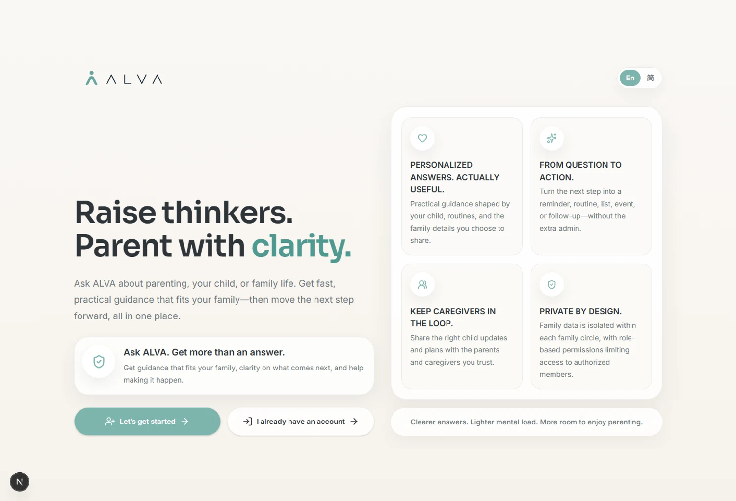ALVA welcome interface using current public product language.